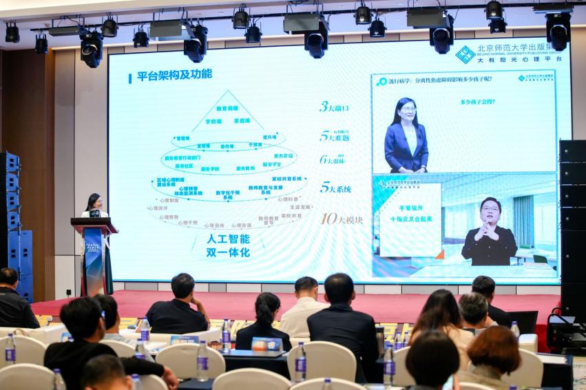 第十三届中国国际新媒体短片节在深举行，北师大平台入选“广东精品微短剧传播矩阵”首批机构