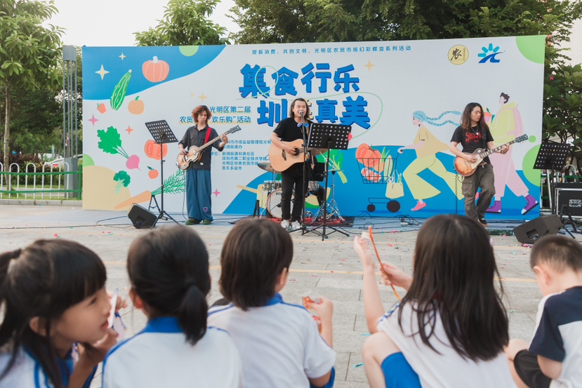 农贸市场化身“园游会” 第二届光明区农贸市场“欢乐购”活动举办