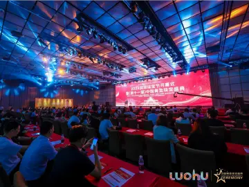 2024深圳珠宝节开幕式暨（第十一届）中国黄金珠宝盛典举行