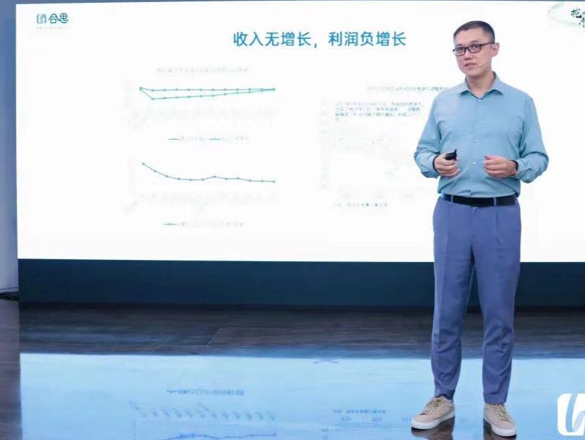 如何挖出企业净利润，这场大会告诉你！