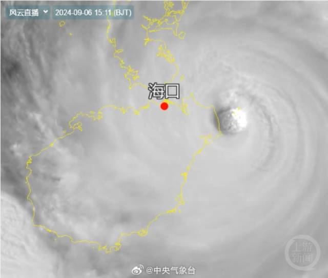 台风眼过境海口地区。 中央气象台图