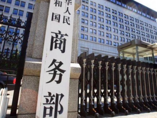 中国对加拿大进口油菜籽启动反倾销调查 商务部回应