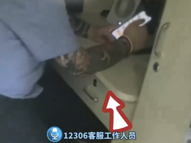 列车乘务员疑似手臂有纹身？官方回应