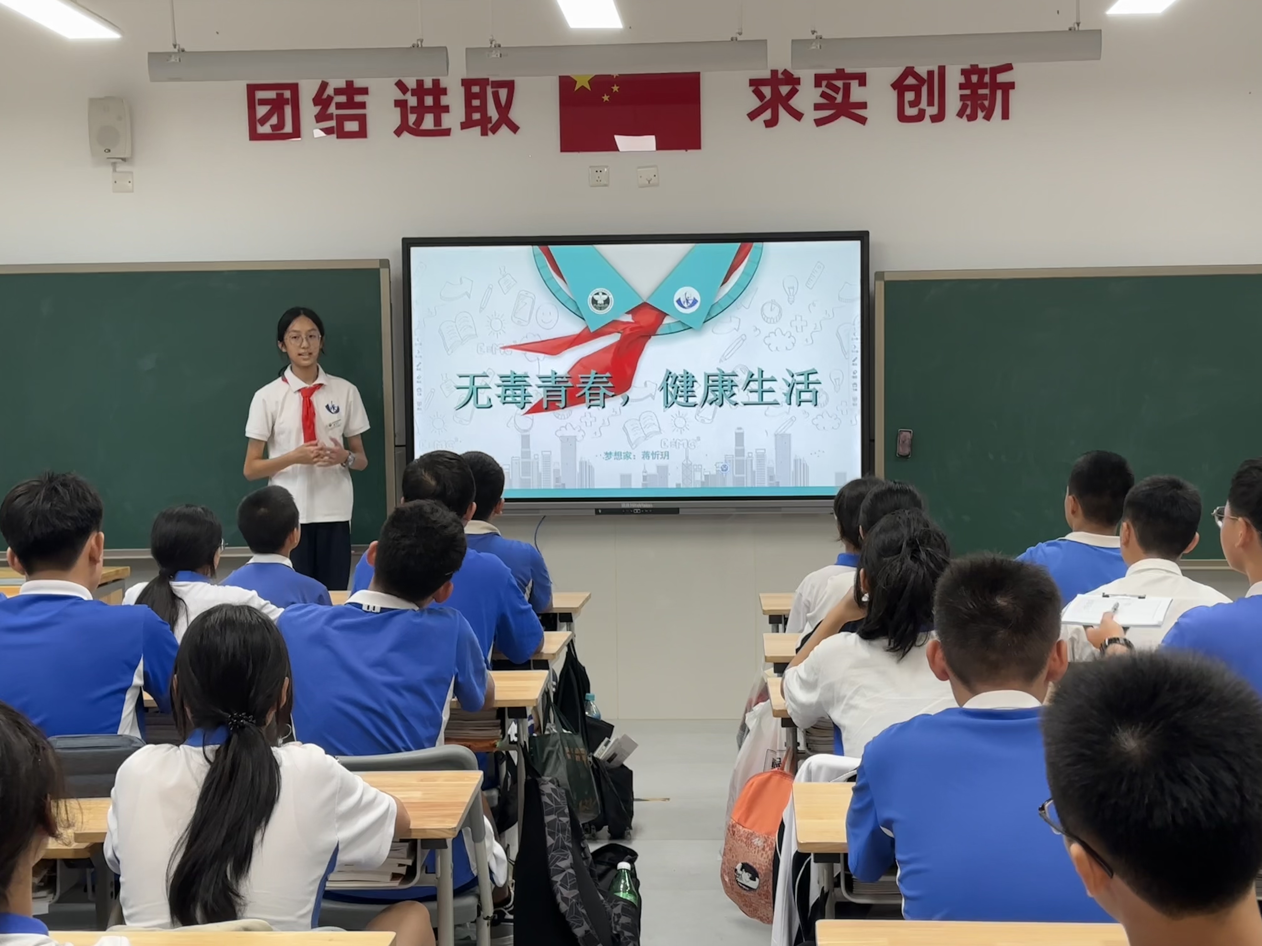 石井街道开展“开学第一课”禁毒知识讲座