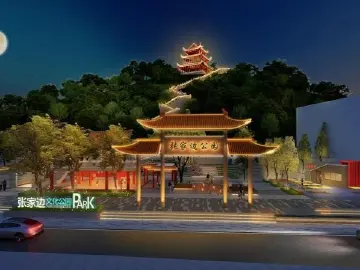 启动改造！张家边公园即将焕新升级