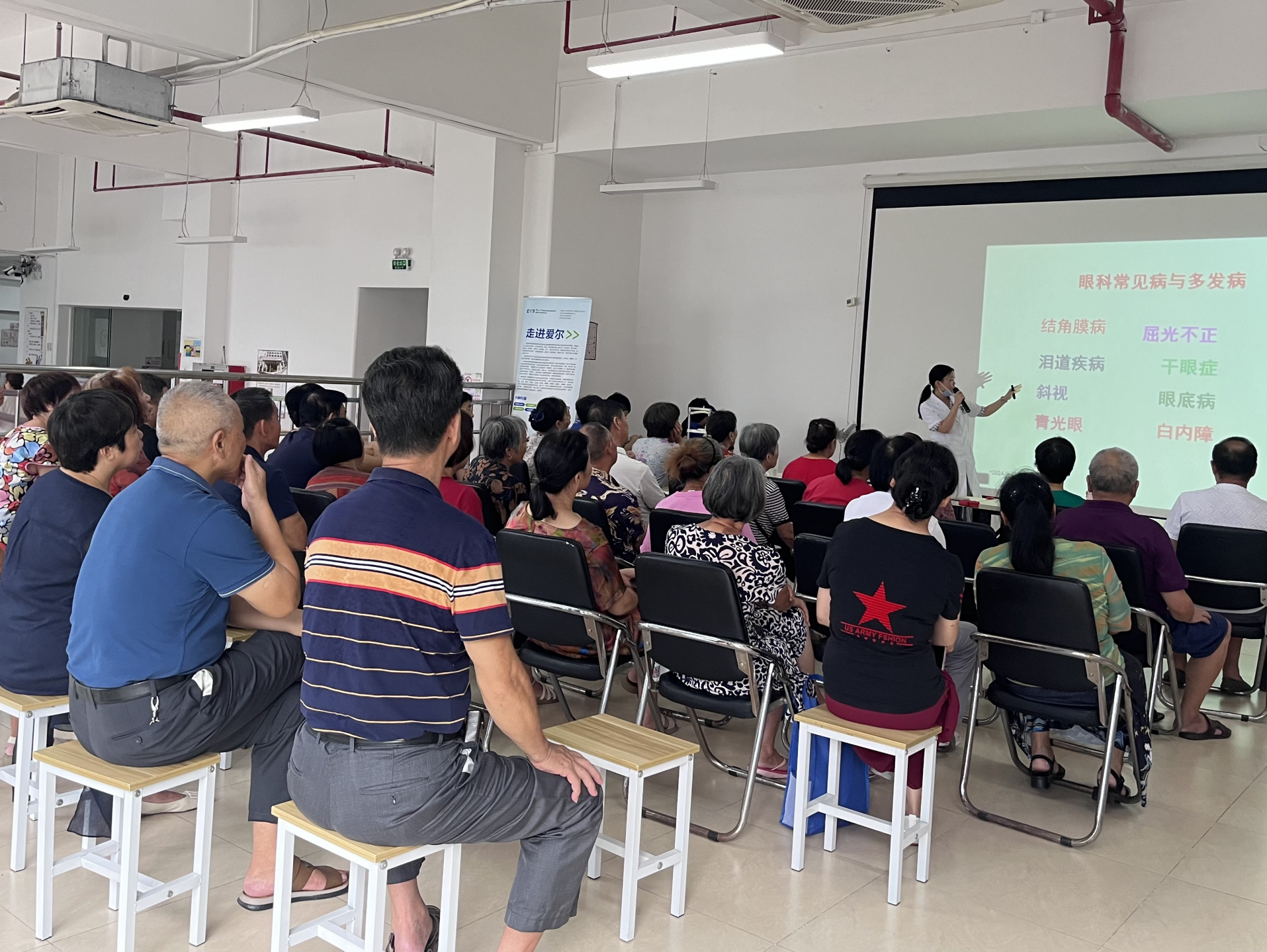 社区健康新“视”界：眼科义诊活动暖人心