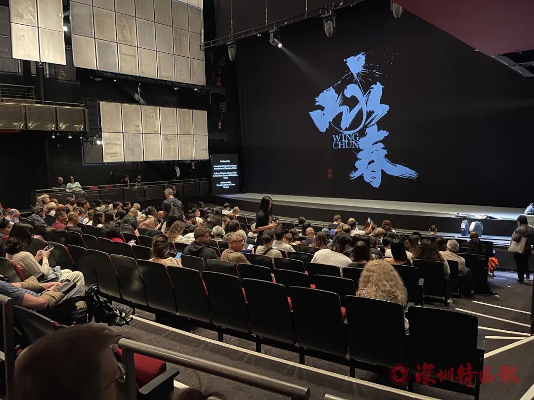 “深”深震撼，无与“伦”比！《咏春》在英国伦敦举行第200场演出