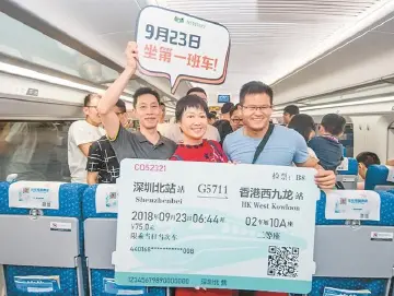 晶报特别报道 | 广深港高铁西九龙站口岸开通6周年 粤港澳大湾区互联互通跑出“加速度”