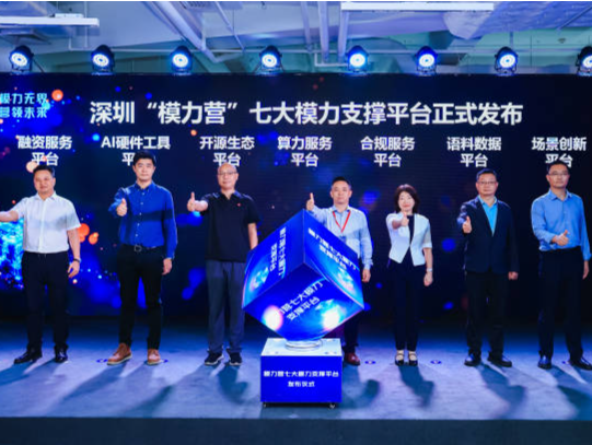 织密网络安全网，南山区开展系列活动