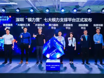 织密网络安全网，南山区开展系列活动