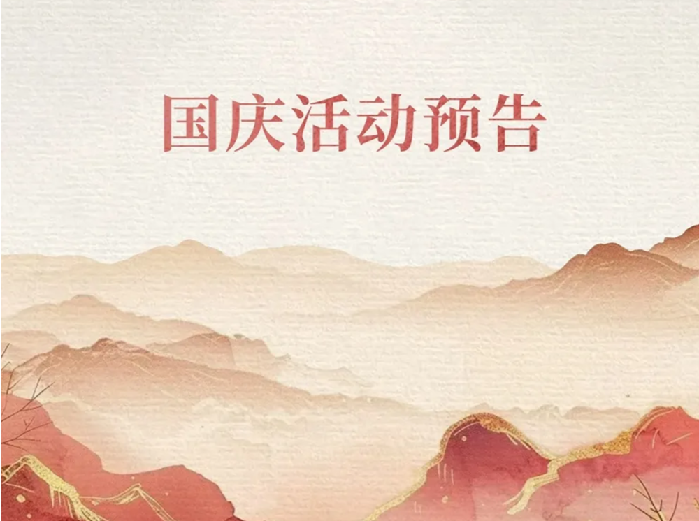 不要问国庆去哪玩，问就是去宝安！