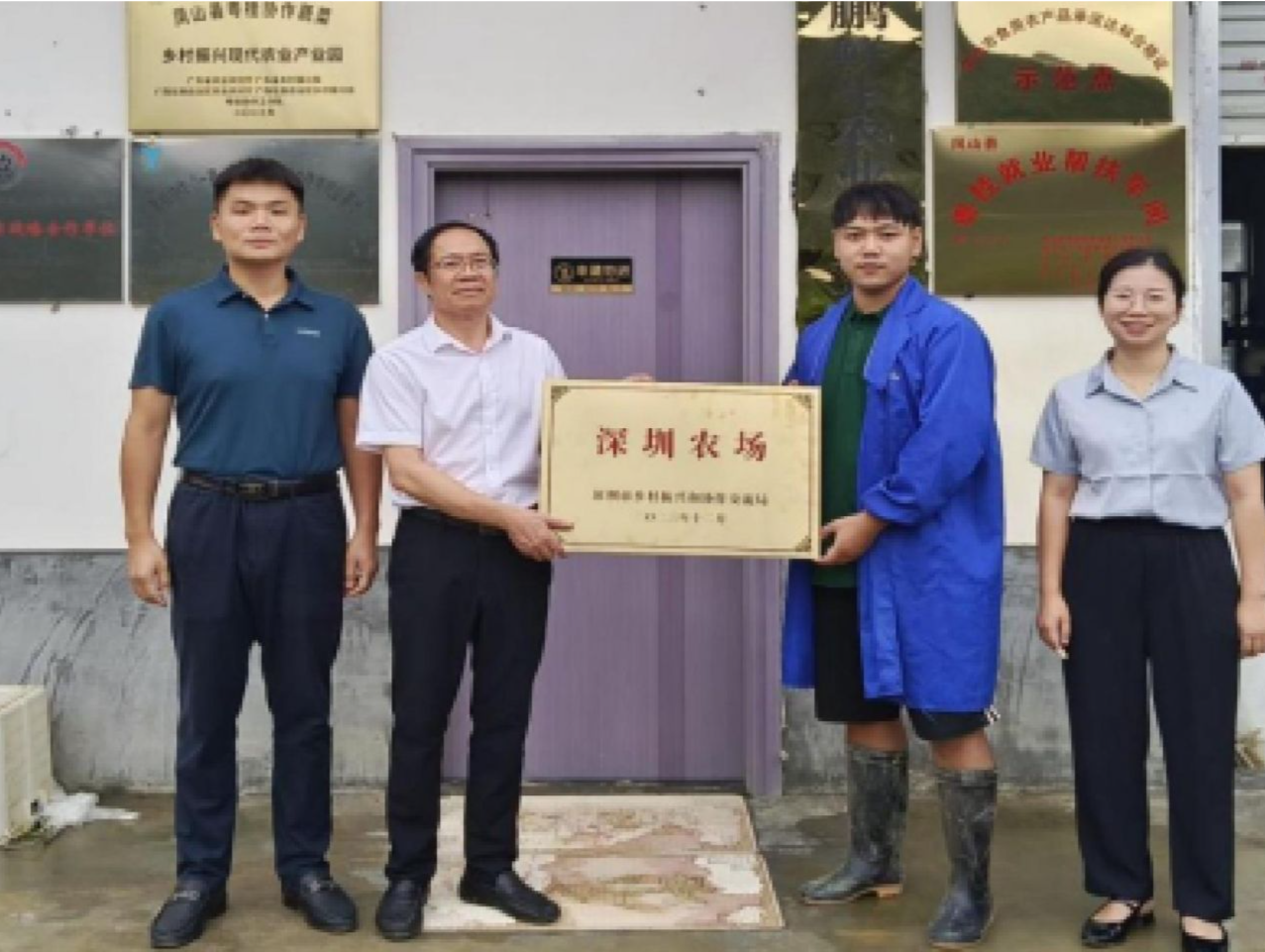 广西河池市凤山县现代农业产业园获评“深圳农场”