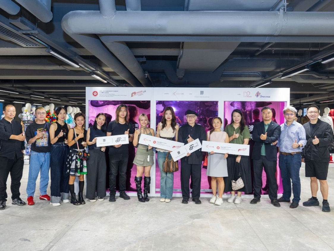 用“包罗万有”拓宽时尚边界，“粤港澳大湾区巡回时尚展览 2024”香港站开幕