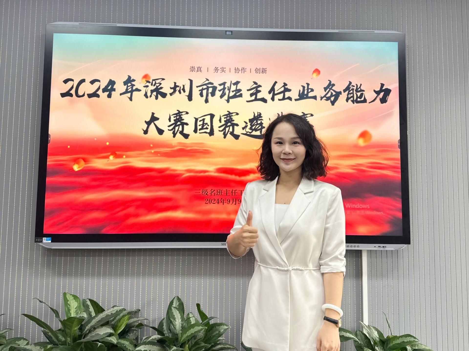 晋级国赛！深圳教师张英瑛摘得广东省班主任专业能力大赛一等奖