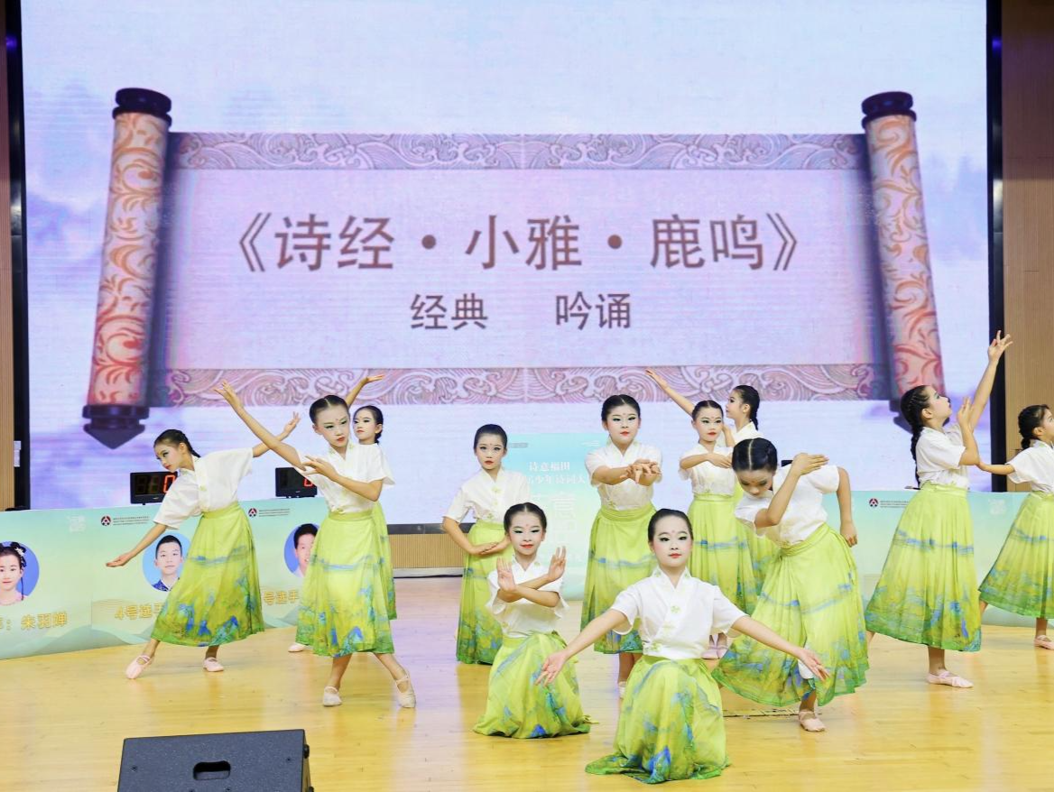 福田六年级学子拔头筹！“诗意福田·第六届少年诗词大赛”收官