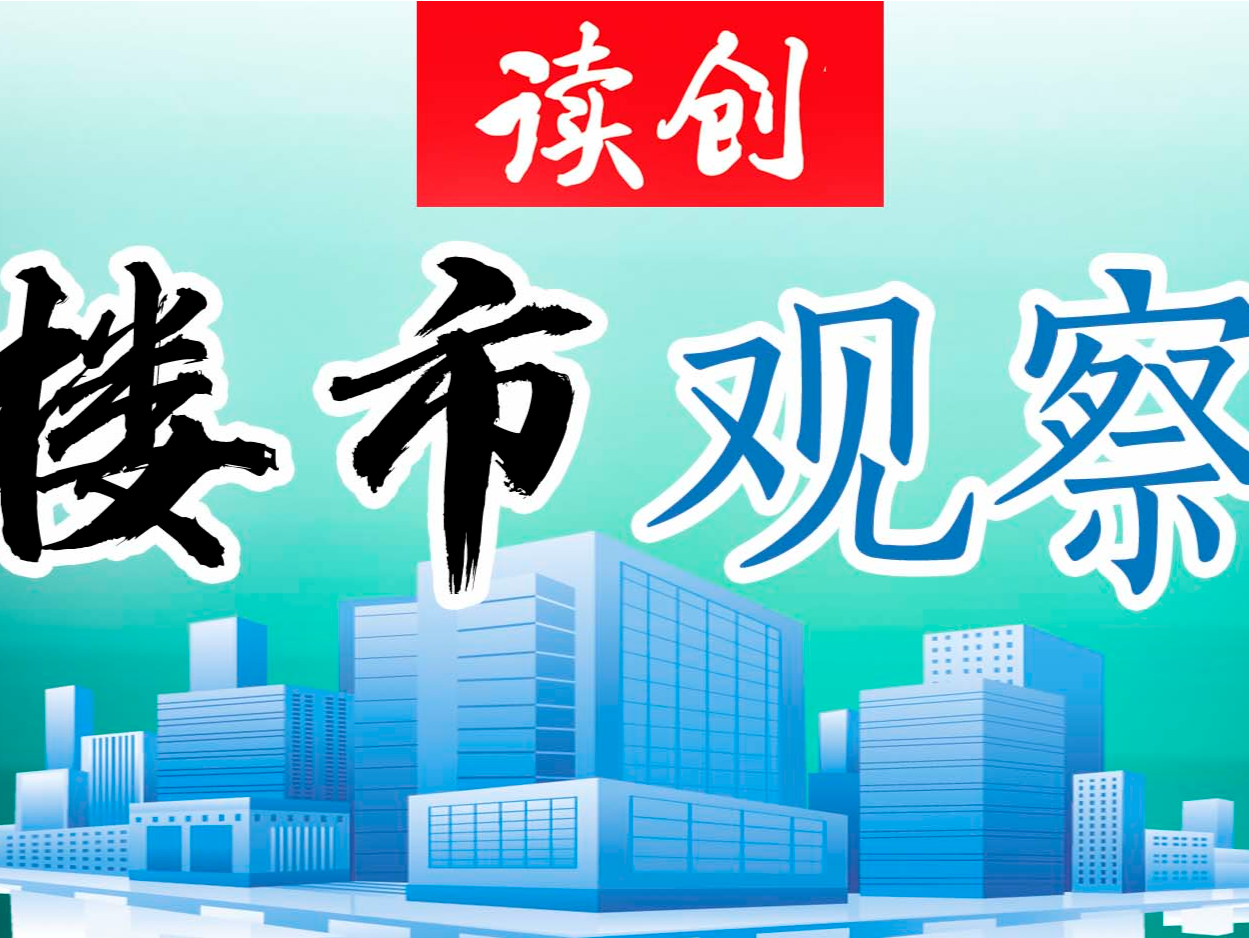存量房贷转按揭？招商银行行长王良：尚未收到通知