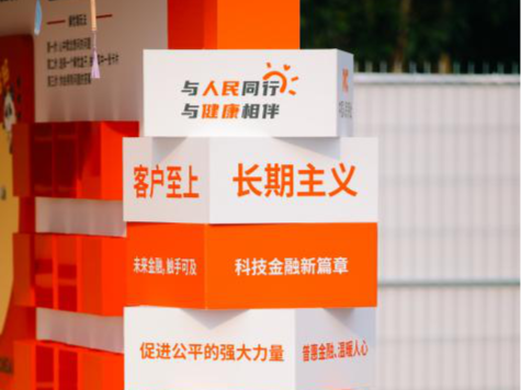 人保健康深沪携手，创新开展消费者权益保护教育宣传活动