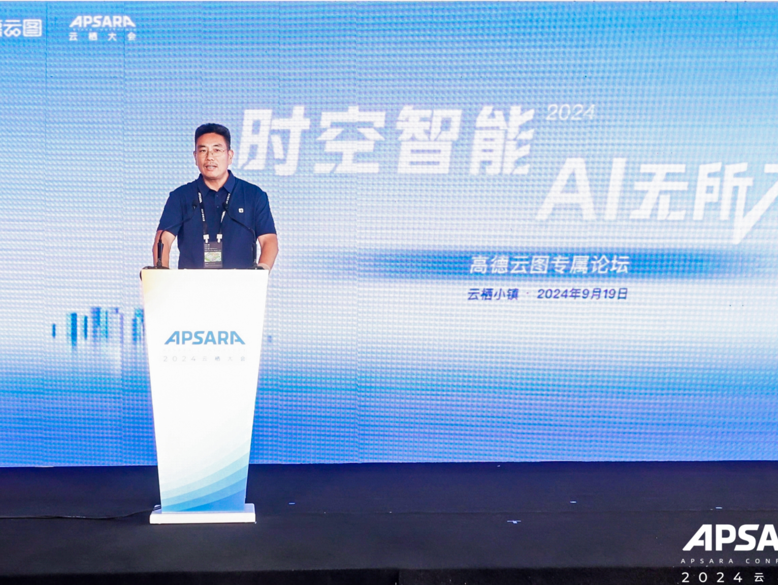 高德全面开放时空智能应用 助力产业AI+应用落地