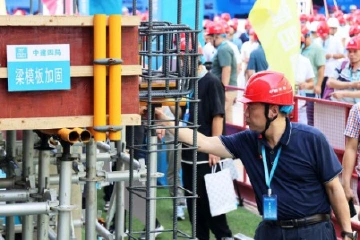 全省住建系统“质量月”活动现场观摩交流会在中山举行