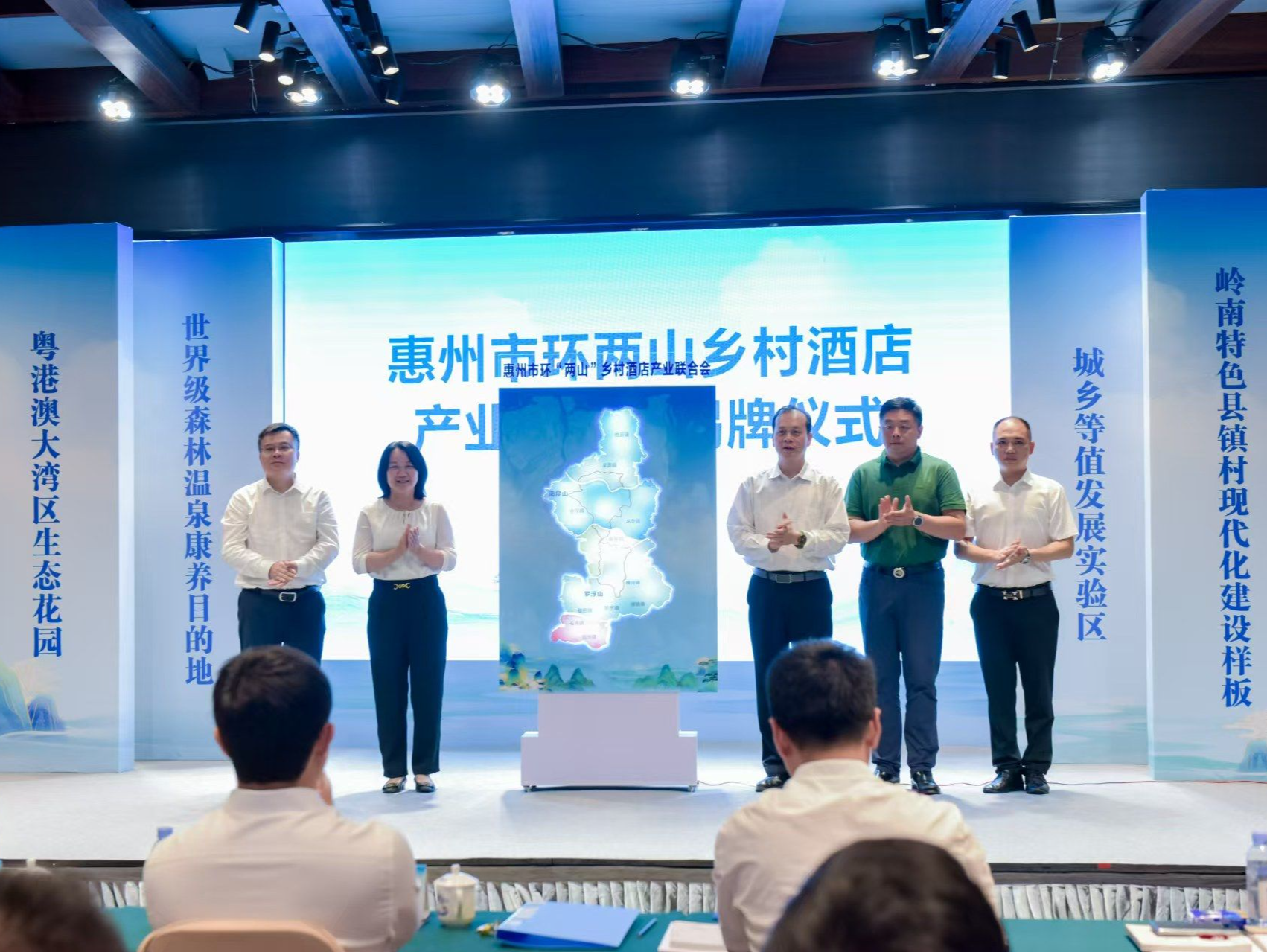 14个知名品牌落户，惠州打造广东省乡村酒店第一高地