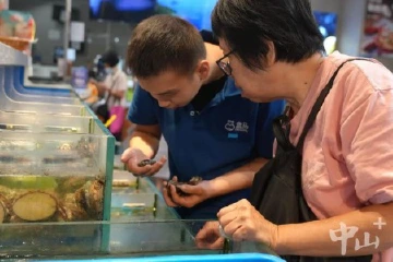 定了！盒马中山首店9月26日开业