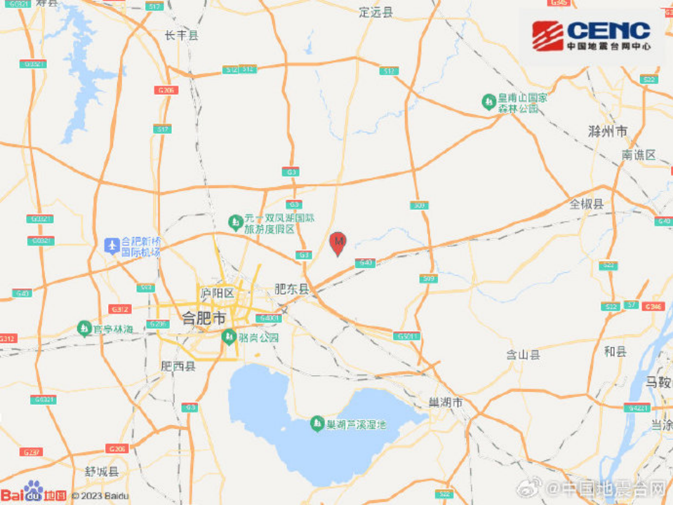 安徽合肥4.7级地震，读特新闻连线当事人：第一反应是抱起女儿
