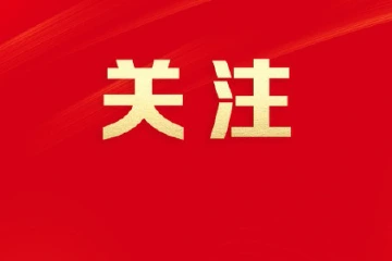 四市联动就近办理，中山不动产登记“跨市通办”再升级