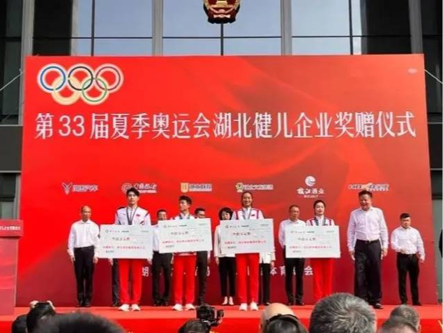 奥运冠军郑钦文、昌雅妮等人获赠超百万奖金及住房