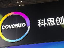 德国化工企业科思创或被阿联酋最大石油公司收购，报价144亿欧元