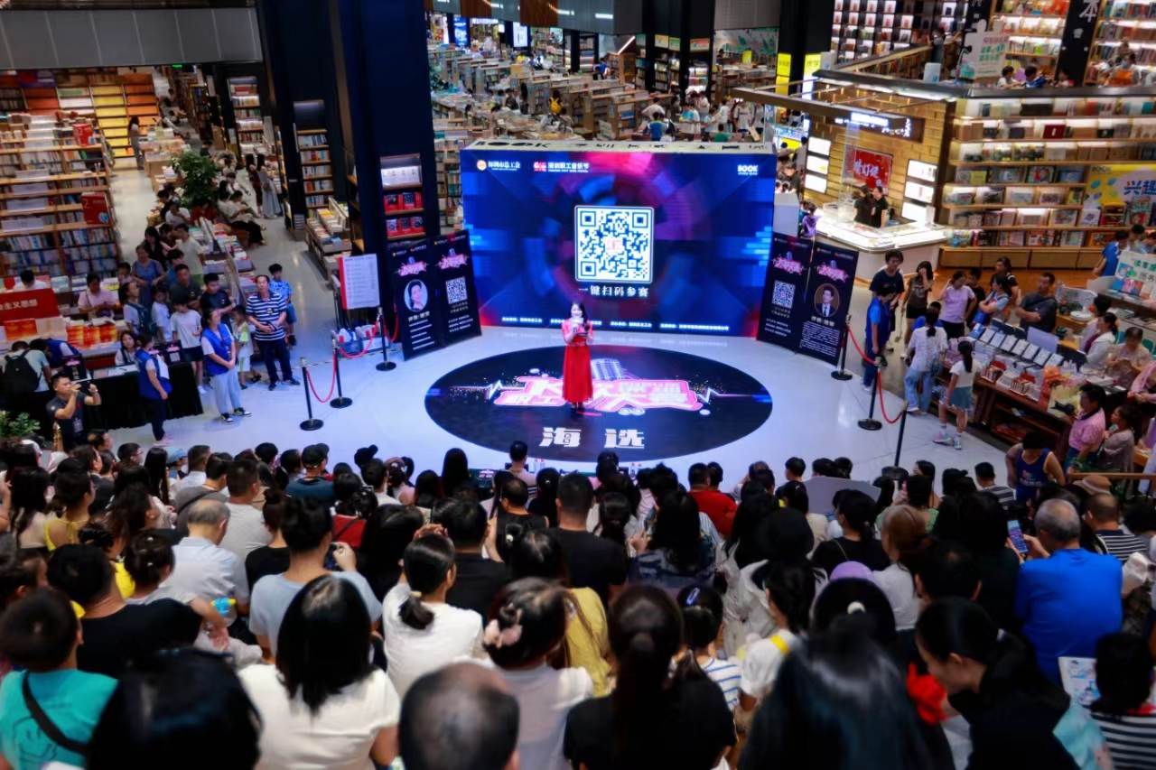 100强出炉！2024年深圳职工K歌大赛初赛顺利举办