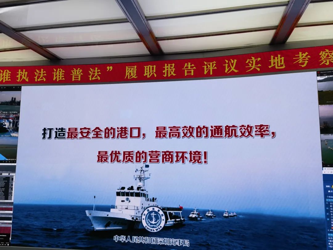 2024年深圳市国家机关“谁执法谁普法”履职报告评议活动实地考察结束