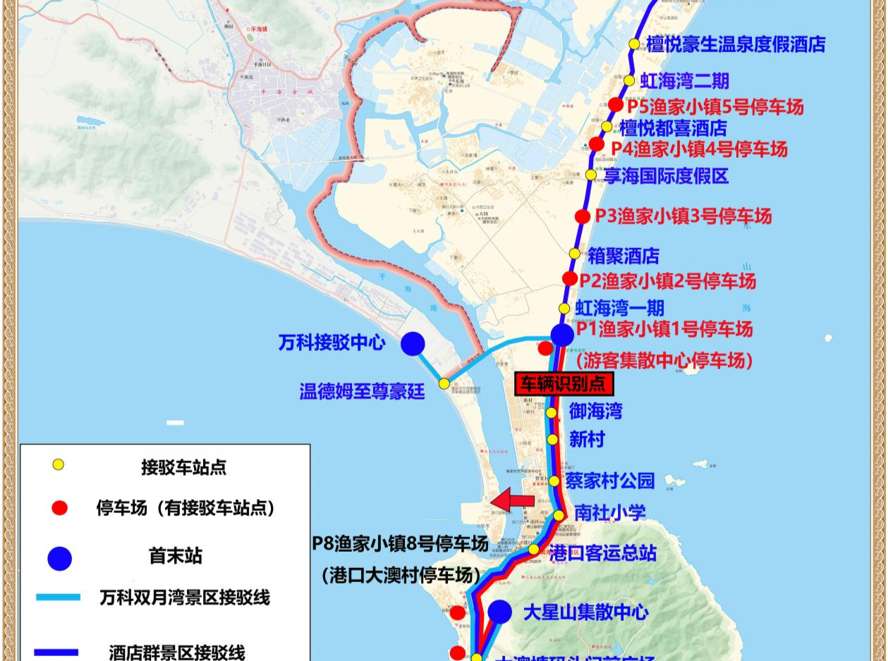 国庆假期惠东海龟湾景区车辆需预约通行