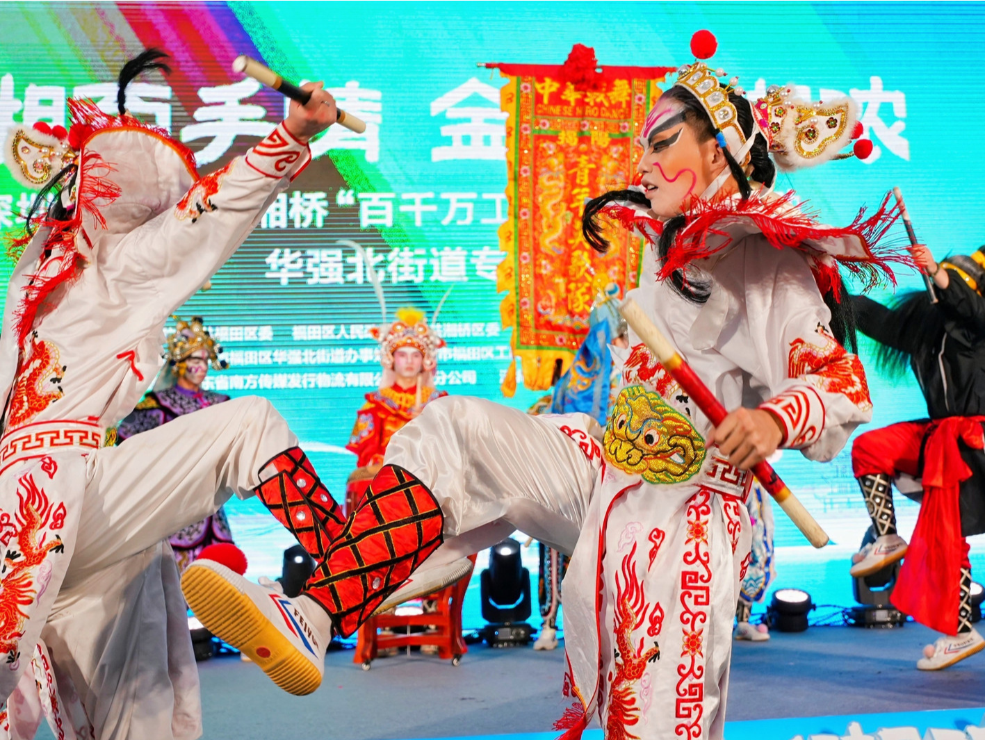 非遗+美食，华强北别样“潮”！福田-潮州湘桥双向推介会举办