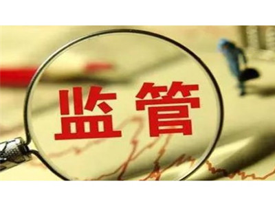 曾存在买卖股票行为，20名证券从业人员被出具警示函