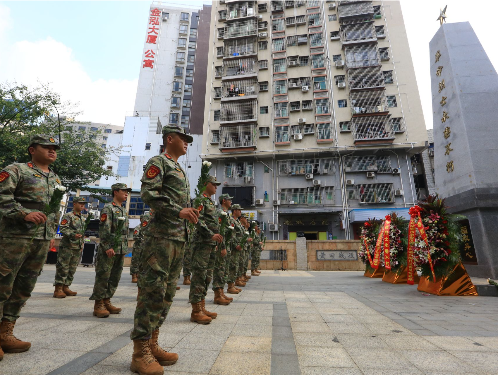 宝安民兵缅怀烈士
