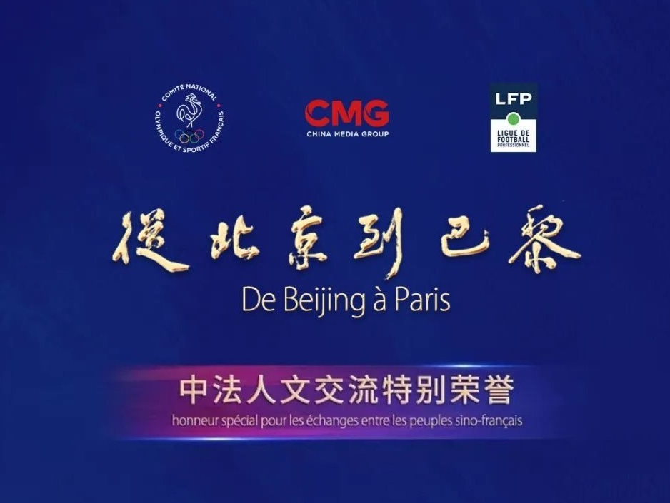 让世界看见非遗之美！《非遗里的中国》多位传承人获殊荣