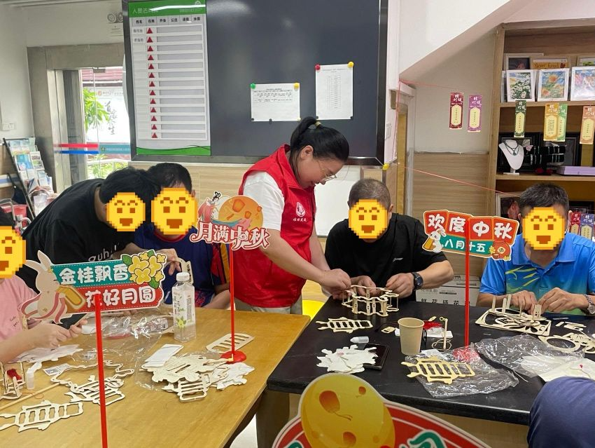 “月满中秋，心愈共康” 福田区举办精神康复社区融入活动