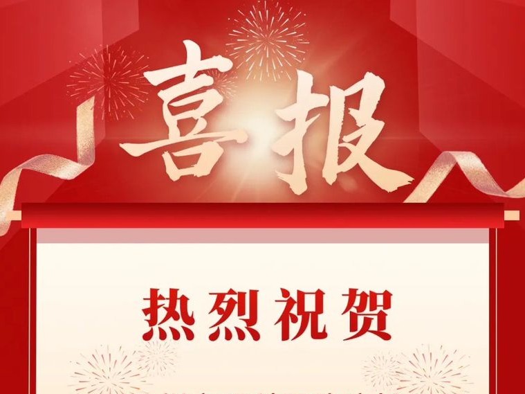 深圳市眼科医院院长迟玮入选全球前2%顶尖科学家