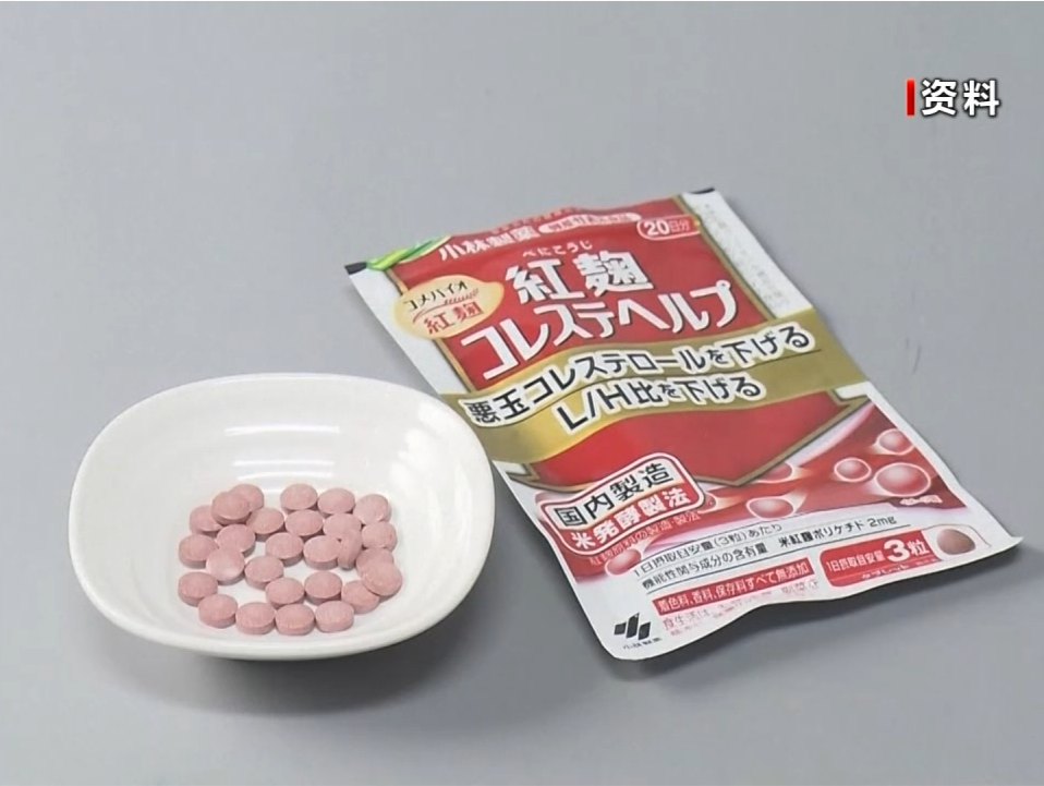 日本小林制药暂停销售3款口腔护理产品