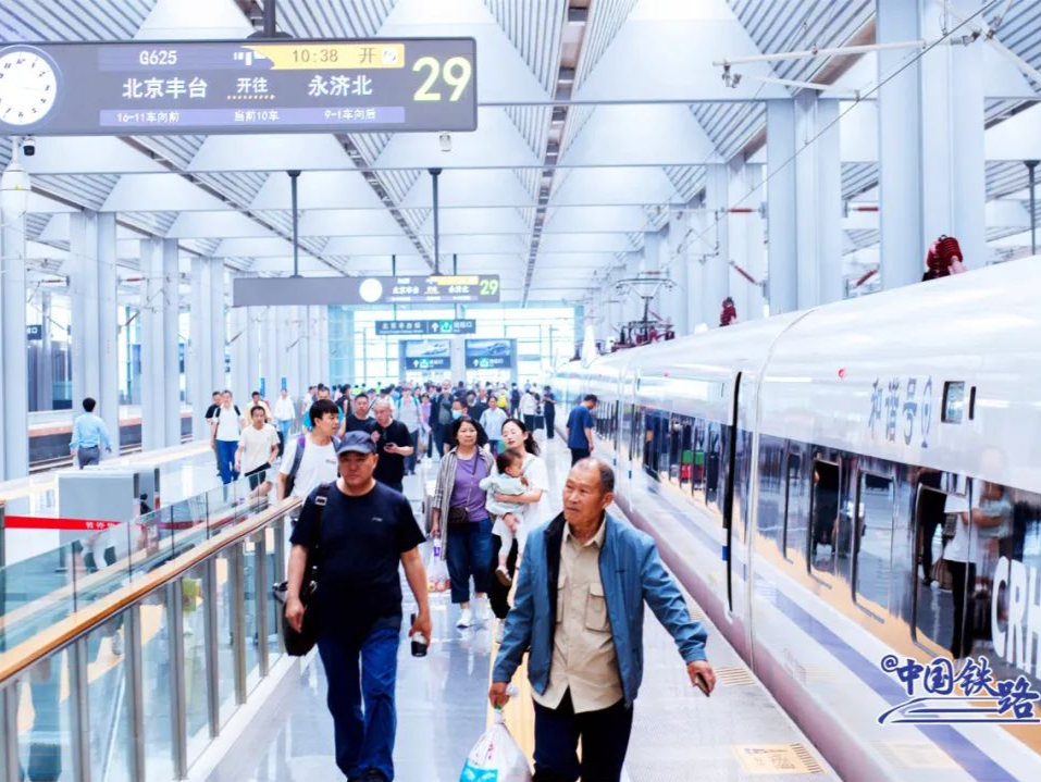 中国铁路：9月29日至10月1日、10月6日至7日多个方向仍有余票