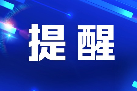 中山阜沙中心市场墟日集市将暂停开放