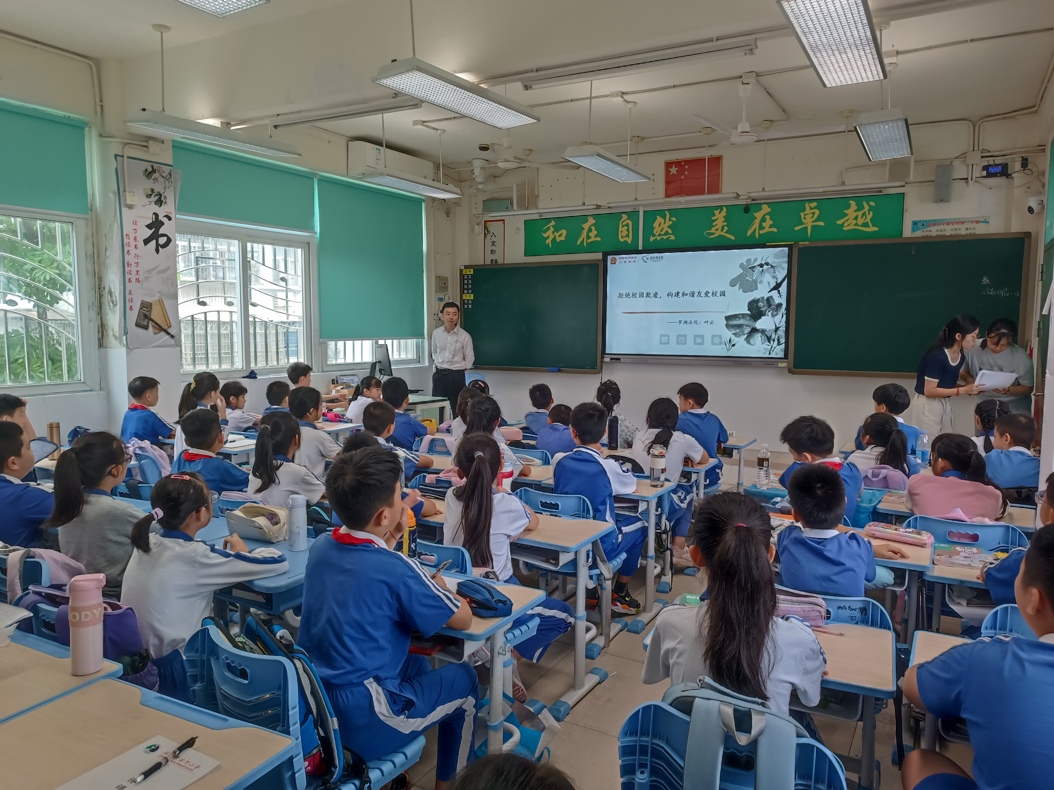 桂园街道开展普法进校园活动