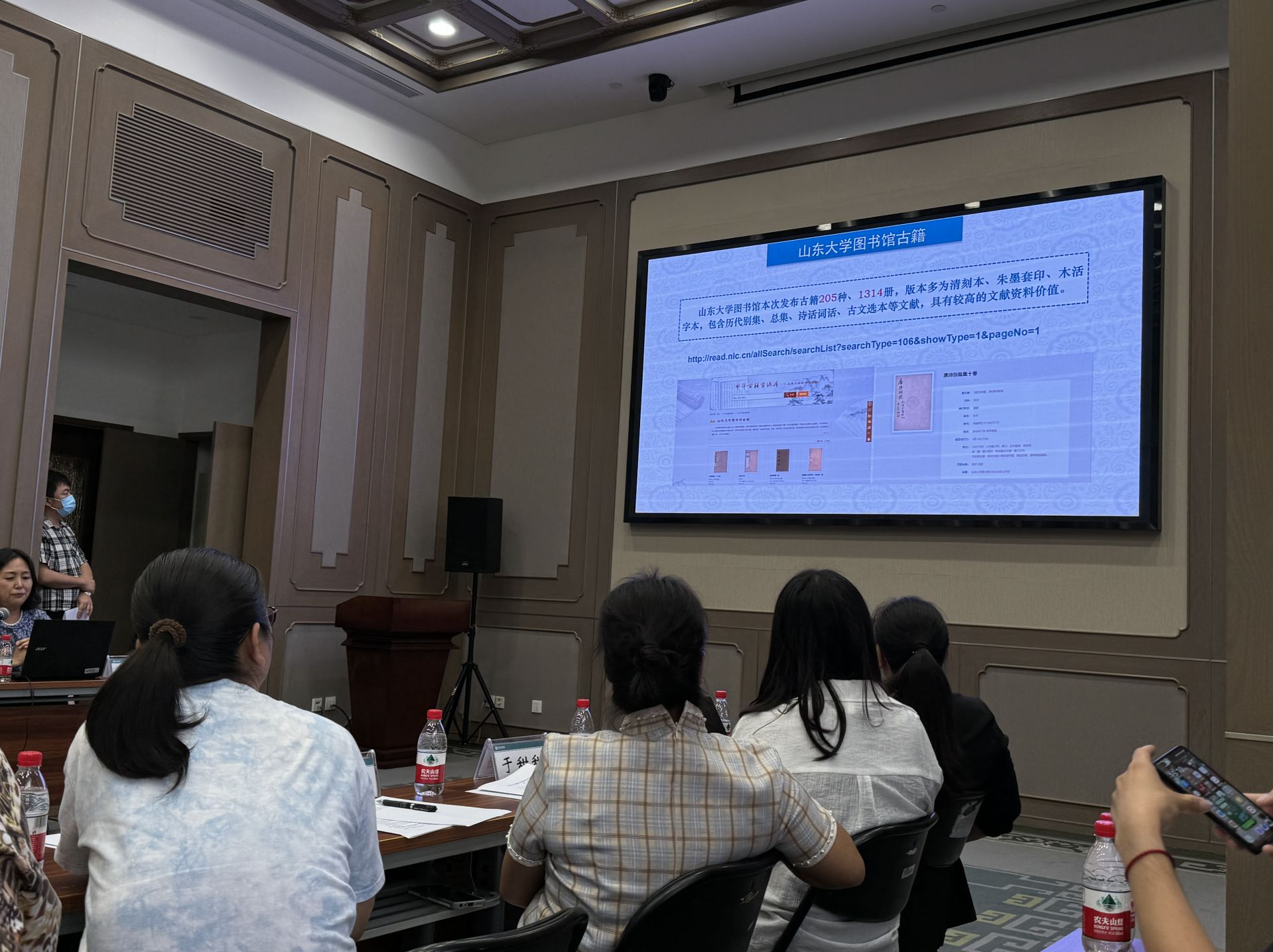 国家图书馆召开第九次古籍数字资源联合发布会，12单位新增发布古籍7千余部