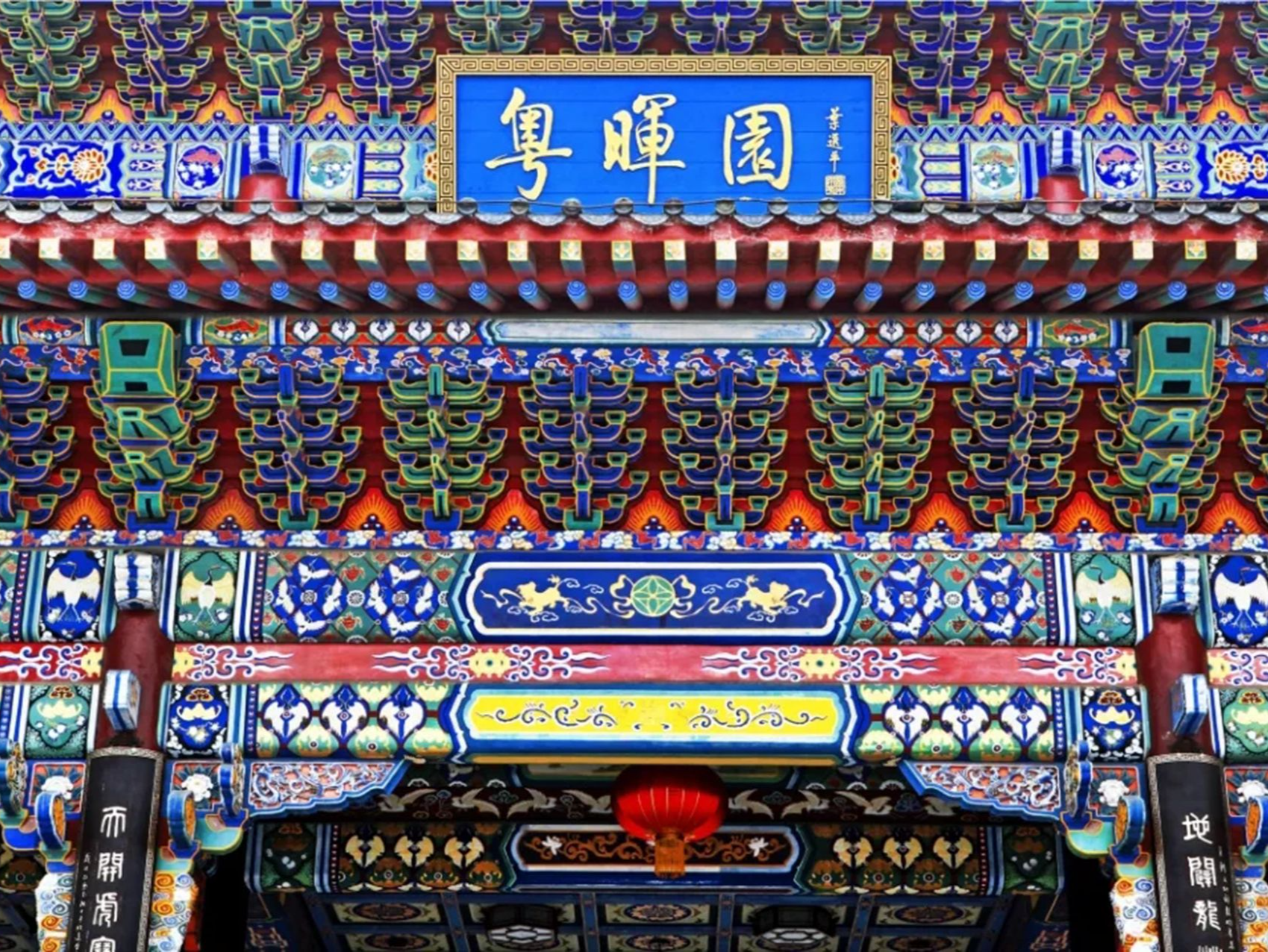 东莞粤晖园周五起全面免门票，九大中秋嘉年华等你来