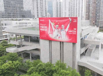 今日开放！蛇口文体公园开园啦！