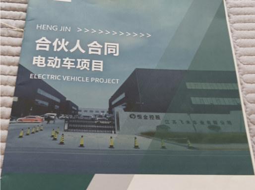 30万“储蓄”仅收回4.8万，专对农村老年人下手？律师提醒→