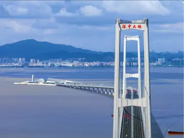 深圳、珠海获批第三批国家综合货运枢纽补链强链示范城市