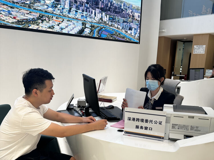 深化“一站式”商事登记服务  深圳探路跨境商事登记服务创新