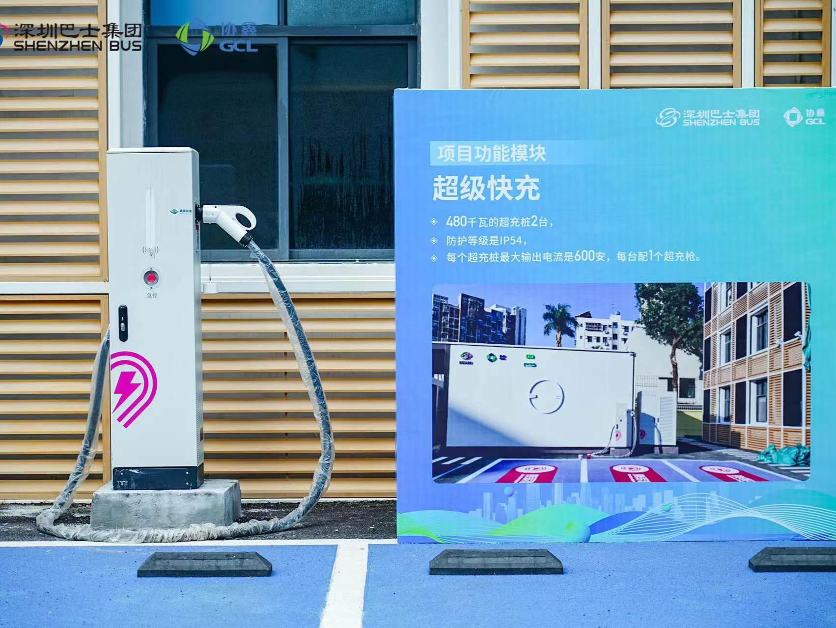 大湾区首个钙钛矿商业应用场景示范站在深圳福田投运