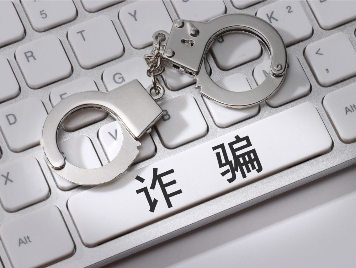 “一出好戏”破灭！男子假扮警察诈骗女友钱财万余元！